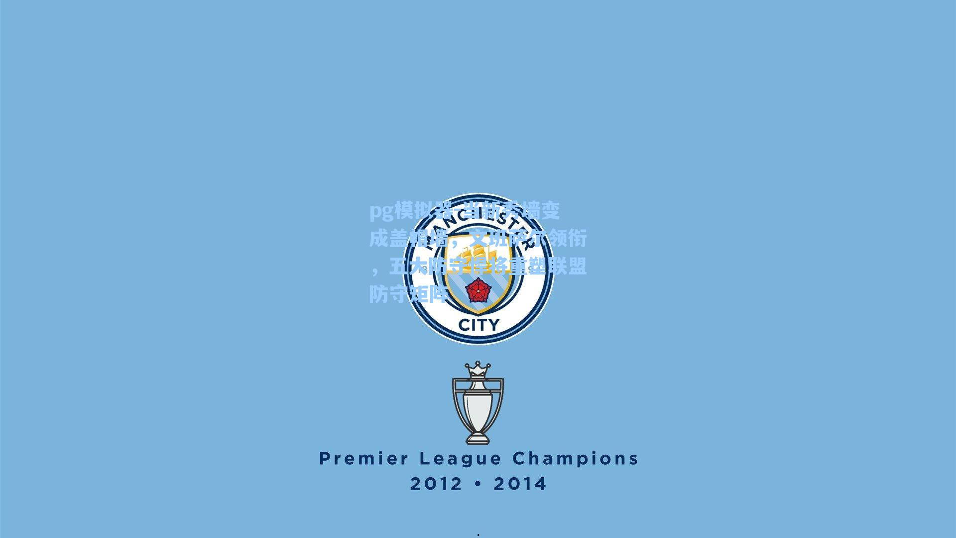 当新秀墙变成盖帽墙，文班萨尔领衔，五大防守悍将重塑联盟防守矩阵