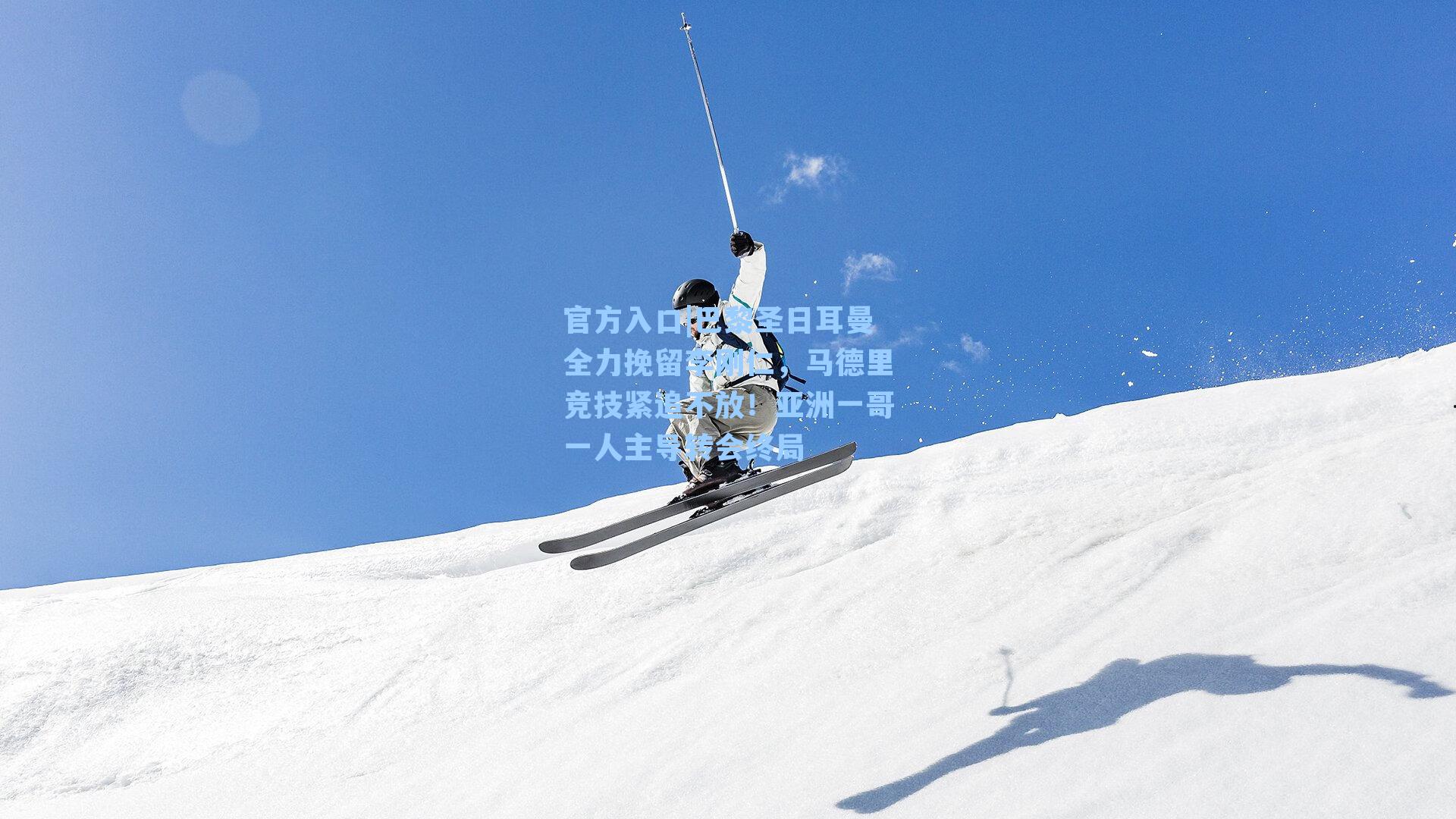 巴黎圣日耳曼全力挽留李刚仁,马德里竞技紧追不放!亚洲一哥一人主导转会终局