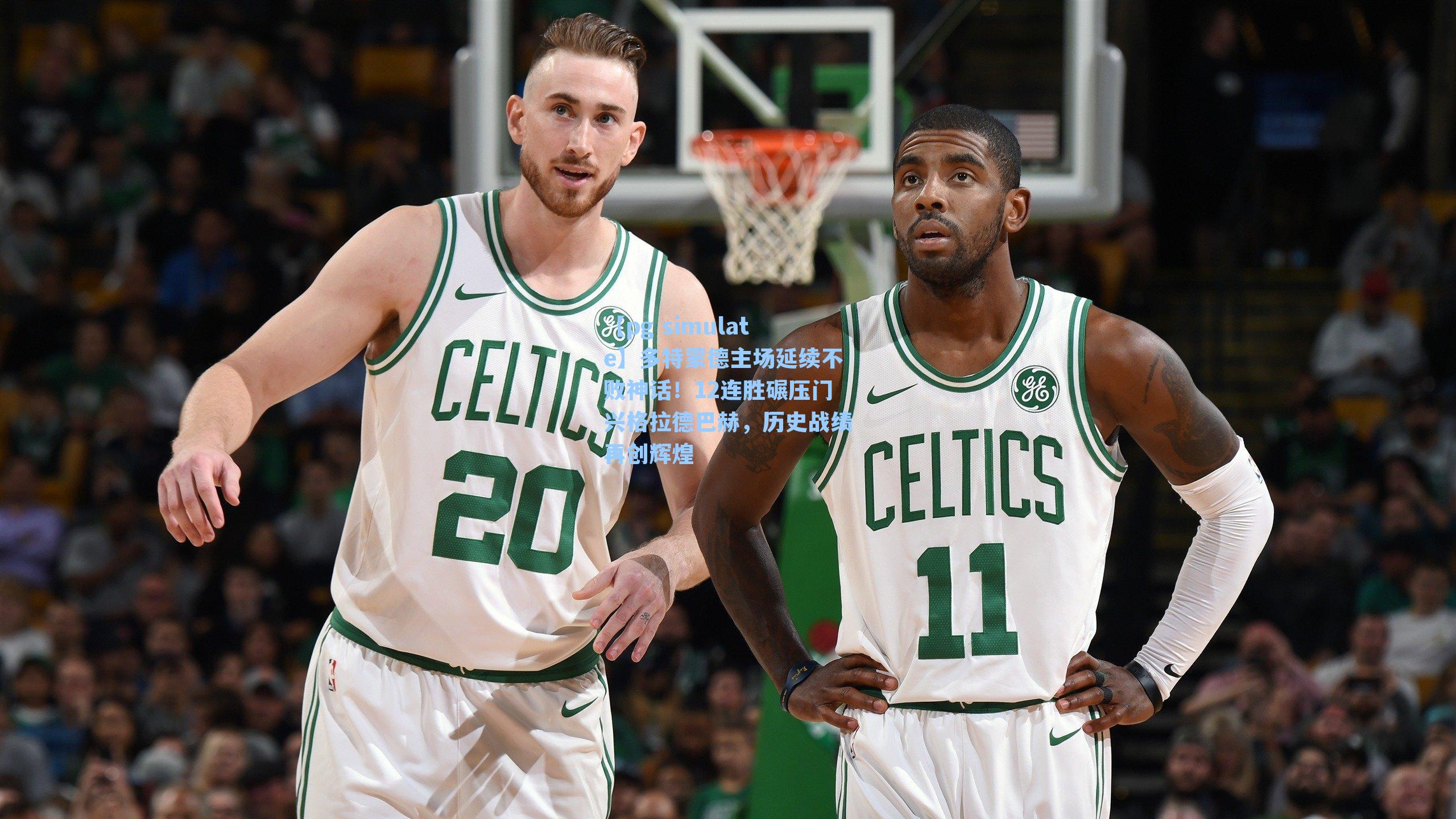 多特蒙德主场延续不败神话！12连胜碾压门兴格拉德巴赫，历史战绩再创辉煌